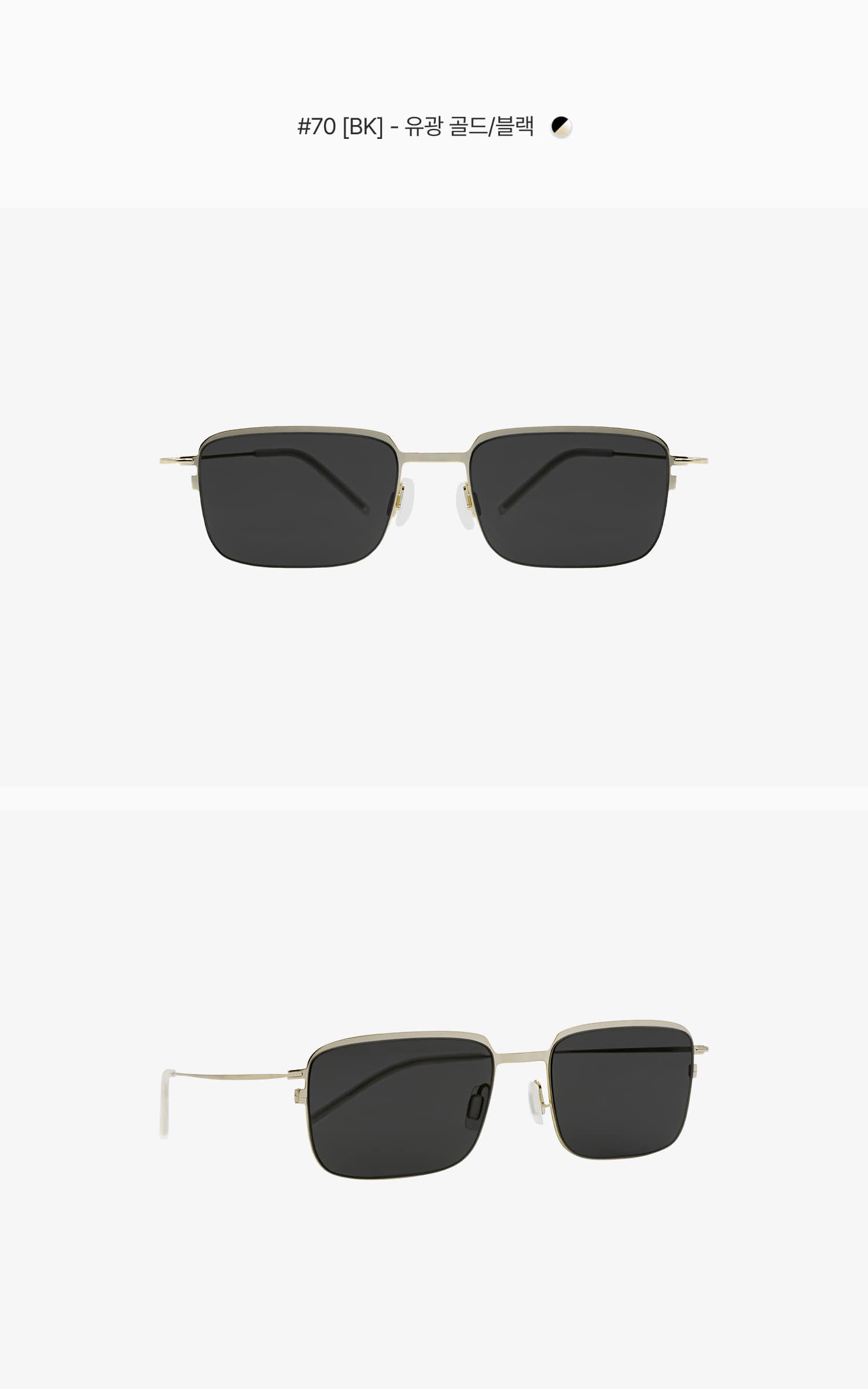 SLEEQ STEEL Doyle Sun — GOLD — 1